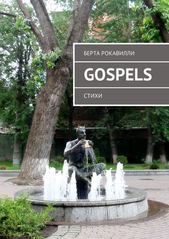 Берта Рокавилли, Gospels