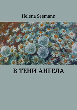 Helena Seemann, В тени ангела