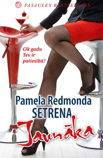 Pamela Setrena, Jaunāka