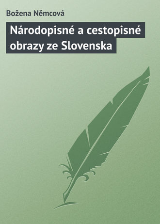 Němcová Božena, Národopisné a cestopisné obrazy ze Slovenska