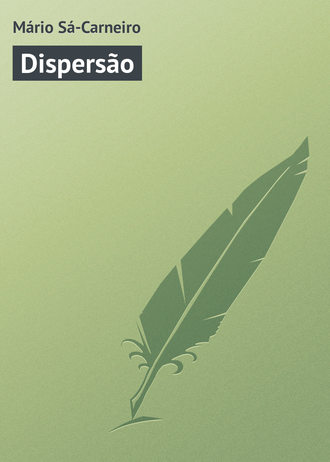 Mário Sá-Carneiro, Dispersão