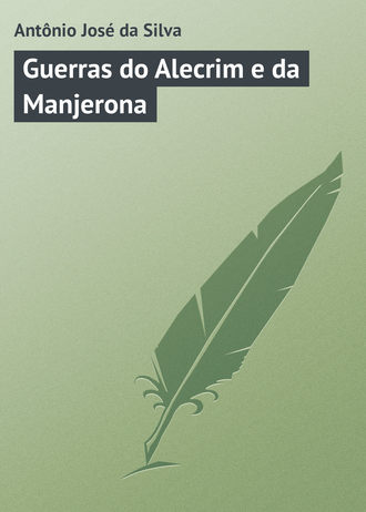 Antônio Silva, Guerras do Alecrim e da Manjerona