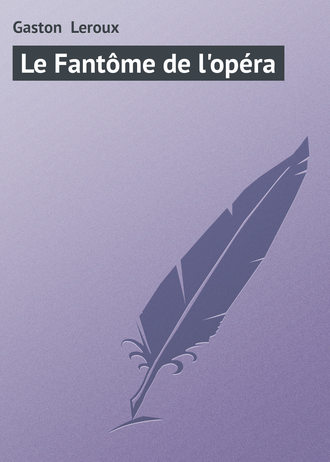 Gaston Leroux, Le Fantôme de l’opéra