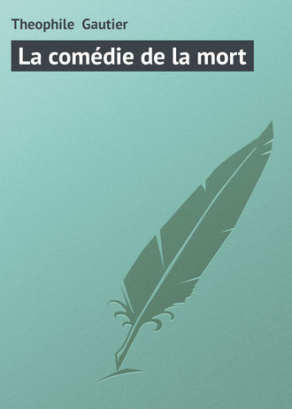 Theophile Gautier, La comédie de la mort