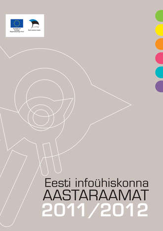 Karin Kastehein, Eesti infoühiskonna aastaraamat 2011/2012