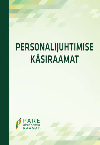 Katrina Laurson, Riina Varts, Personalijuhtimise käsiraamat 2012. 2., täiendatud trükk