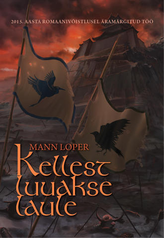 Mann Loper, Kellest luuakse laule