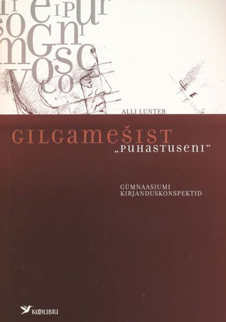 Alli Lunter, Gilgamešist „Puhastuseni”. Gümnaasiumi kirjanduskonspektid