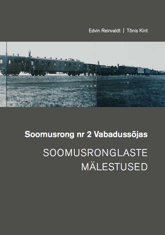 Edvin Reinvaldt, Soomusrong nr 2 Vabadussõjas