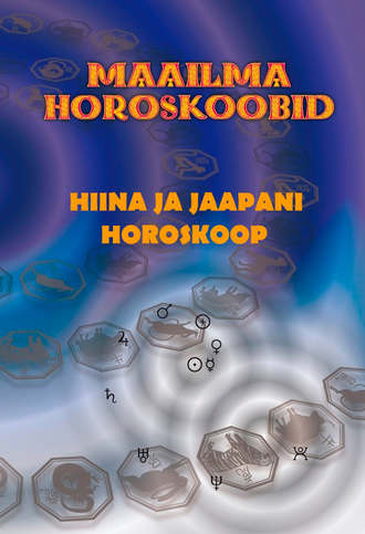 Gerda Kroom, Hiina ja Jaapani horoskoop