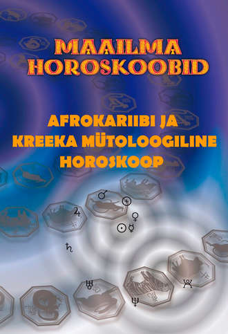 Gerda Kroom, Afrokariibi ja Kreeka mütoloogiline horoskoop