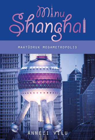 Anneli Vilu, Minu Shanghai. Maatüdruk megametropolis