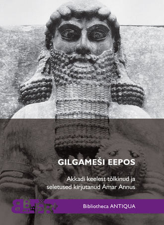 Amar Annus, Gilgameši eepos