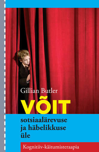 Gillian Butler, Võit sotsiaalärevuse ja häbelikkuse üle