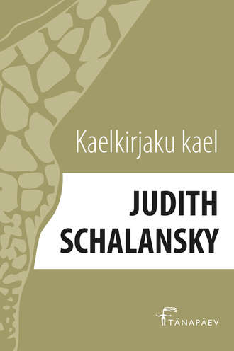 Judith Schalansky, Kaelkirjaku kael