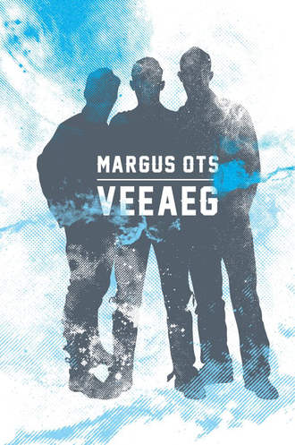 Margus Ots, Veeaeg