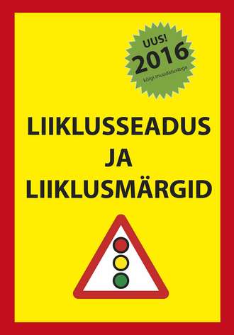 Grupi autorid, Liiklusseadus ja liiklusmärgid 2016