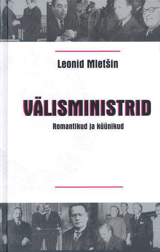 Leonid Mletšin, Välisministrid. Romantikud ja küünikud