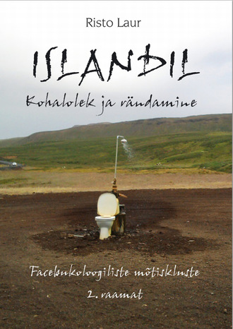 Risto Laur, Islandil. Kohalolek ja rändamine