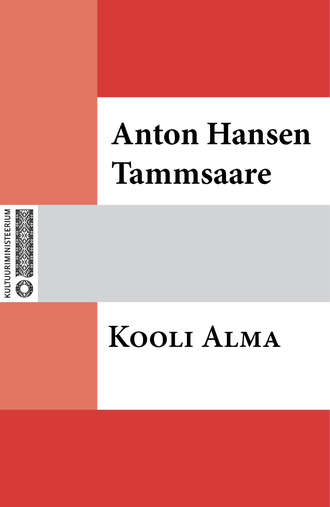 Anton Tammsaare, Kooli Alma