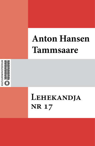 Anton Tammsaare, Lehekandja nr. 17