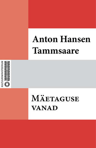 Anton Tammsaare, Mäetaguse vanad