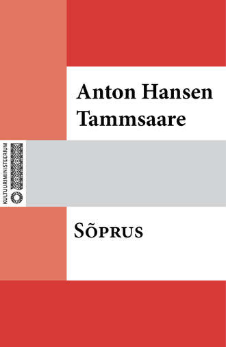 Anton Tammsaare, Sõprus