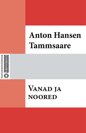 Anton Tammsaare, Vanad ja noored