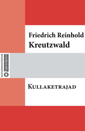Friedrich Reinhold Kreutzwald, Kullaketrajad