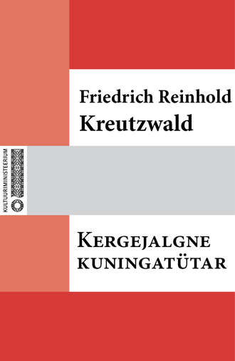 Friedrich Reinhold Kreutzwald, Kergejalgne kuningatütar