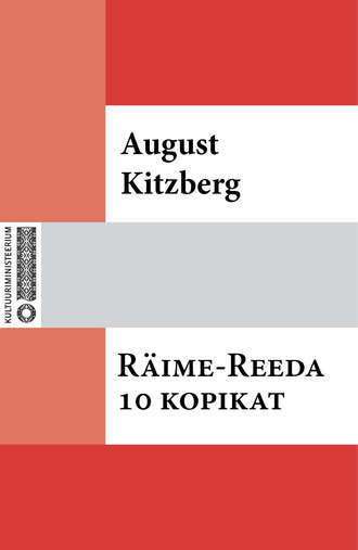 August Kitzberg, Räime-Reeda 10 kopikat