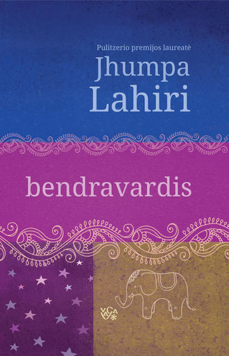 Jhumpa Lahiri, Bendravardis