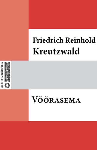 Friedrich Reinhold Kreutzwald, Võõrasema