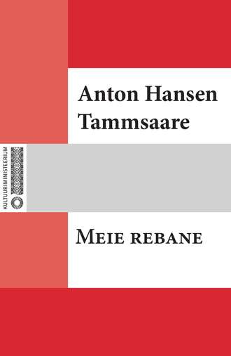 Anton Tammsaare, Meie rebane