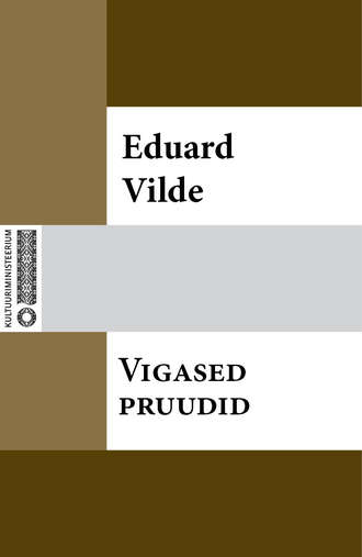 Eduard Vilde, Vigased pruudid
