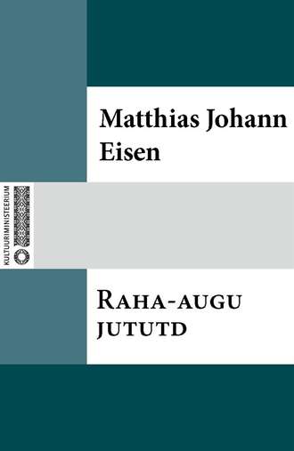 Matthias Johann Eisen, Raha-augu jututd