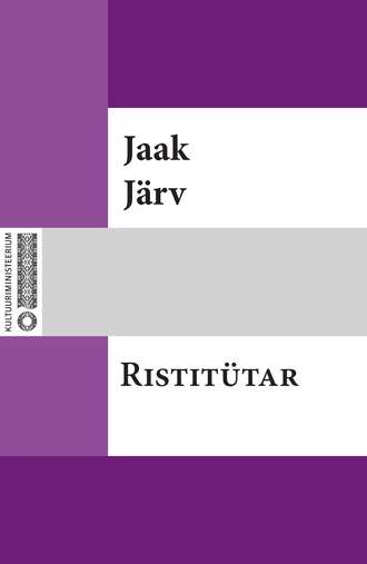 Jaak Järv, Ristitütar