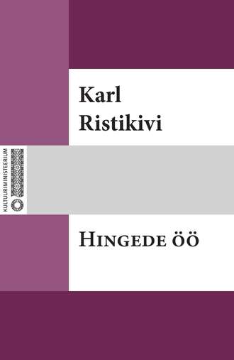 Karl Ristikivi, Hingede öö