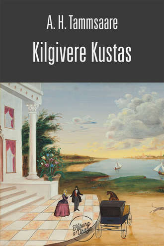 Anton Tammsaare, Kilgivere Kustas