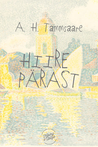 Anton Tammsaare, Hiire pärast