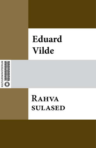 Eduard Vilde, Rahva sulased