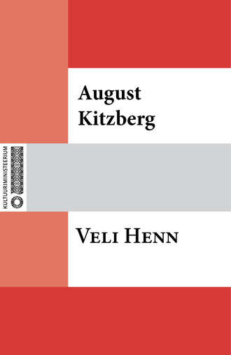 August Kitzberg, Veli Henn