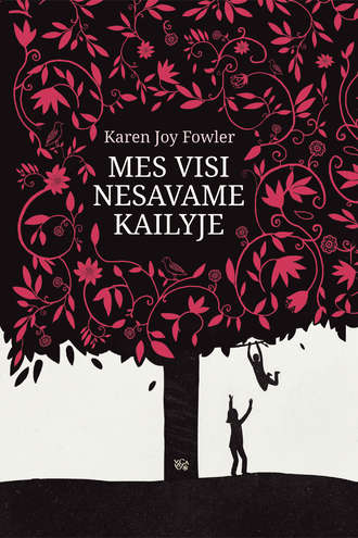 Karen Fowler, Mes visi nesavame kailyje