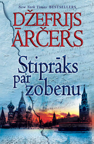 Džefrijs Ārčers, Stiprāks par zobenu