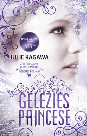 Julie Kagawa, Geležies princesė