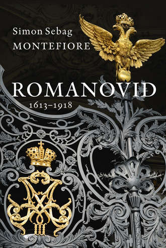 Simon Sebag Montefiore, Romanovid. 1613–1918