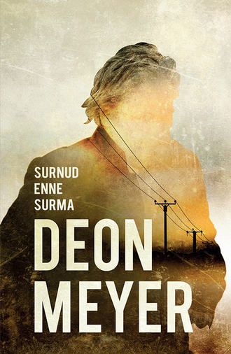 Deon Meyer, Surnud enne surma