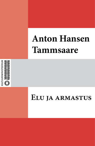 Anton Tammsaare, Elu ja armastus
