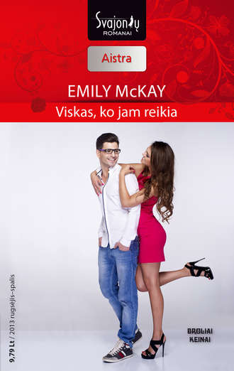 Emily McKay, Viskas, ko jam reikia