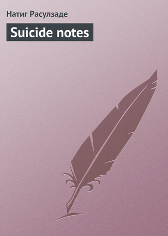 Натиг Расулзаде, Suicide notes